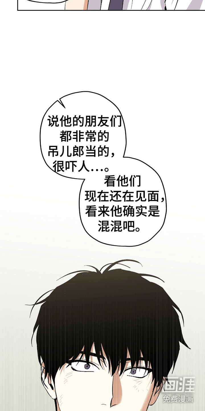第15话8