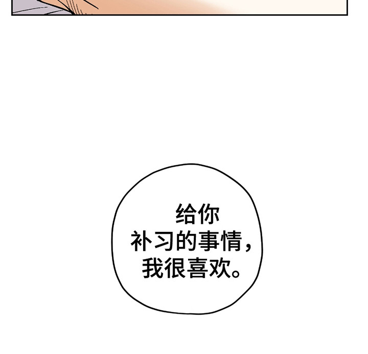 第16话14