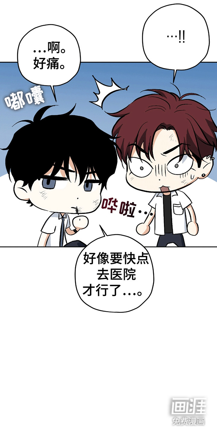 第16话18