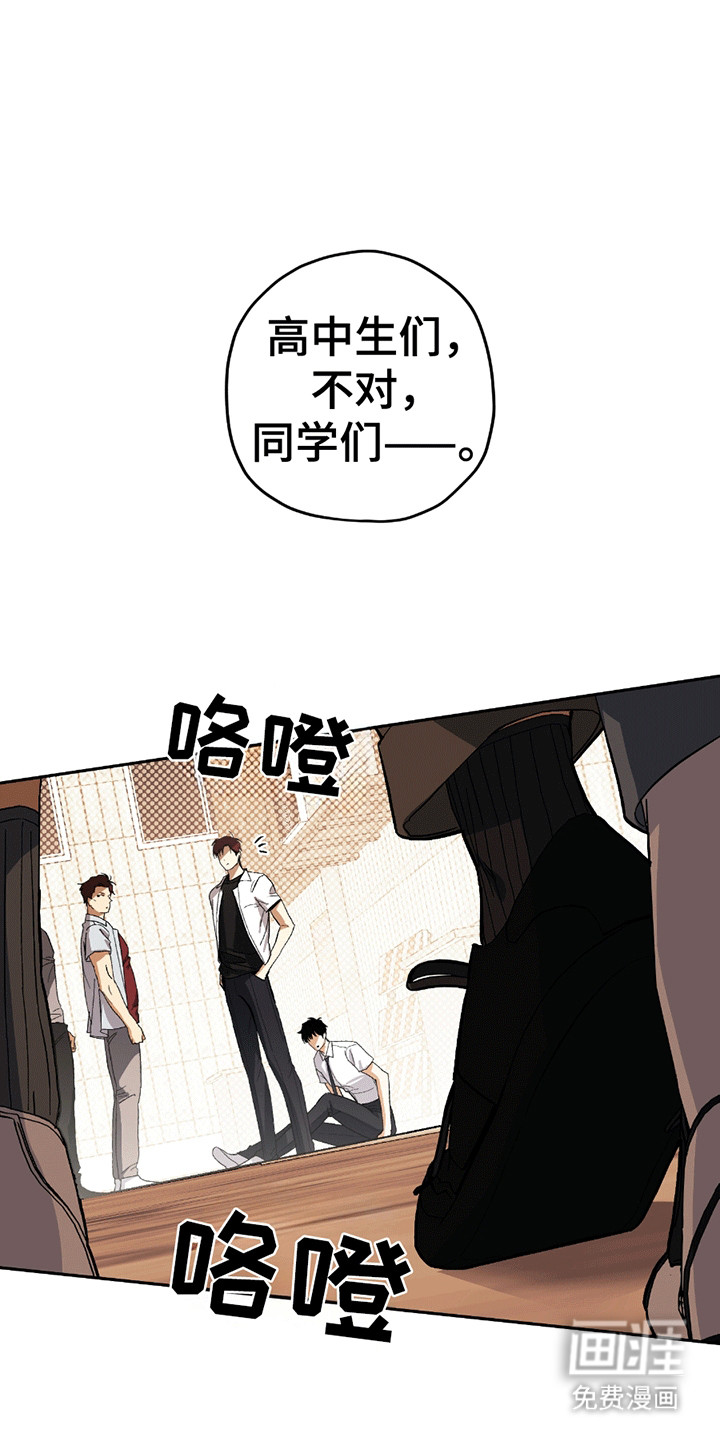 第16话22