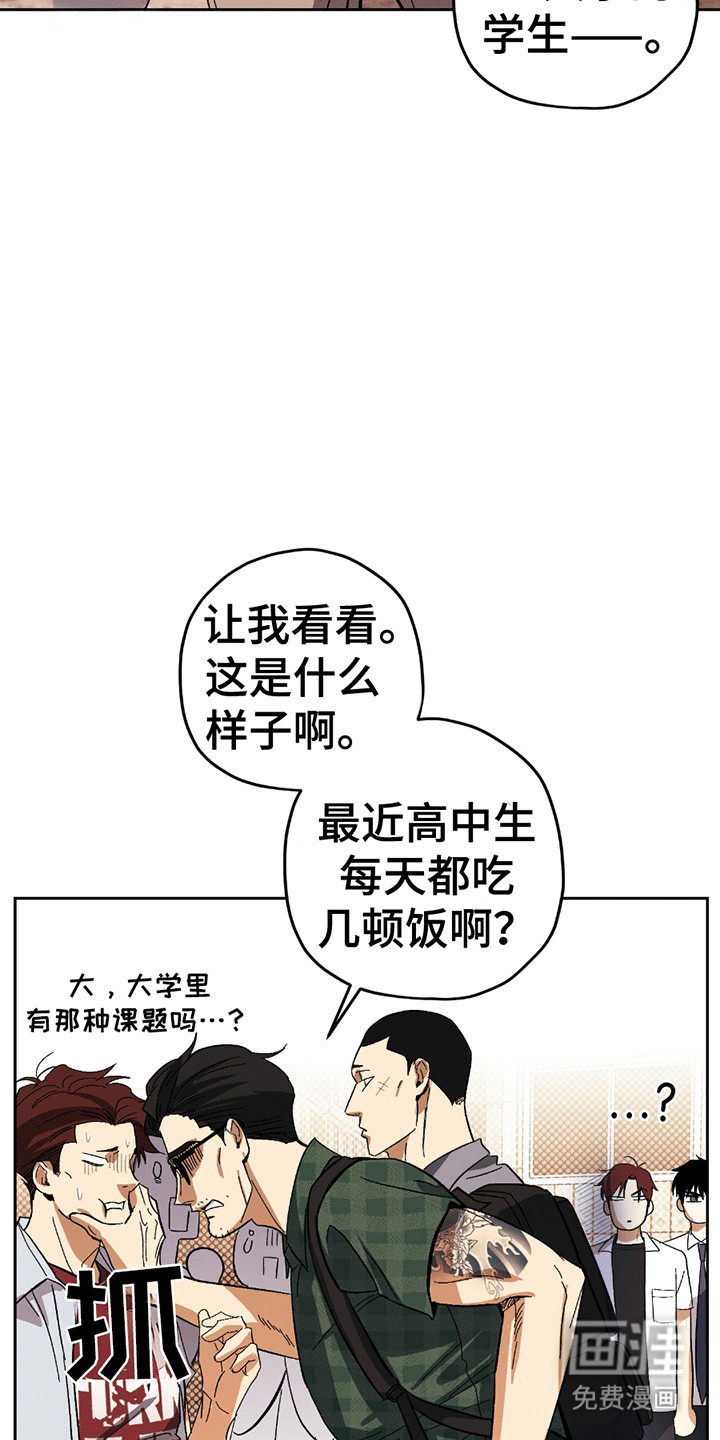 第16话24