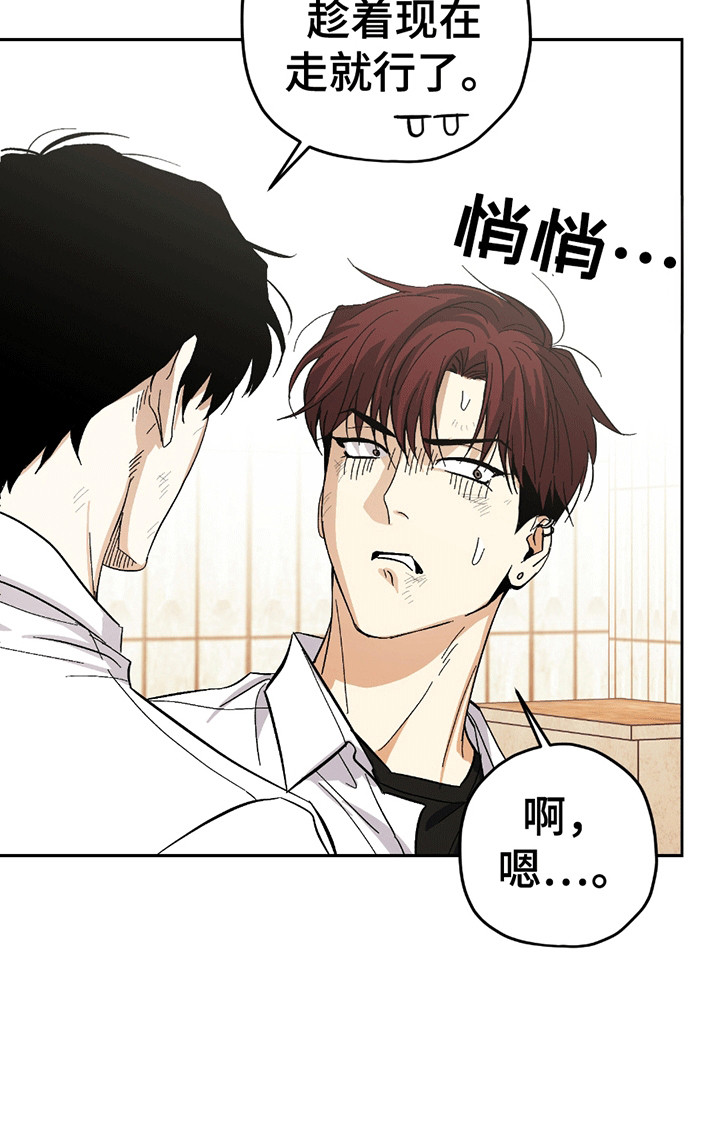 第16话27