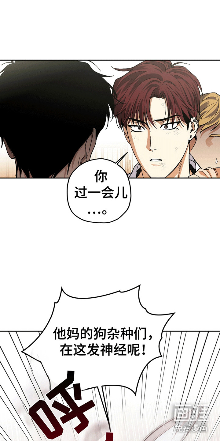 第16话3