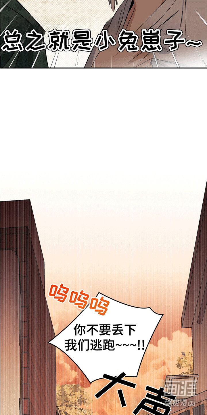 第16话30