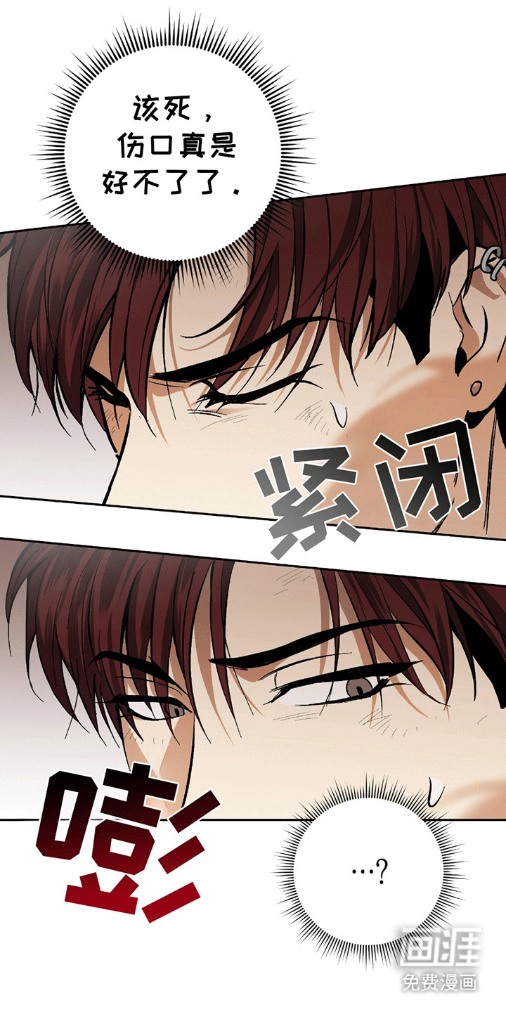 第16话5