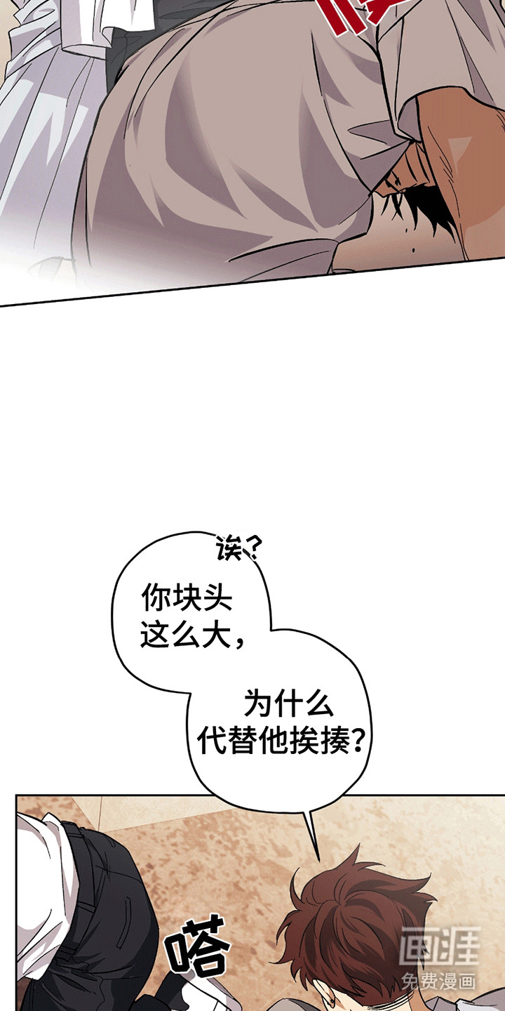 第16话7