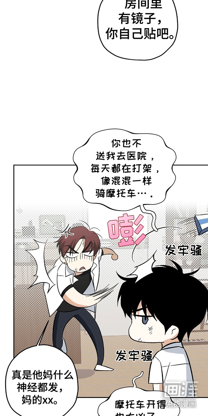 第17话10