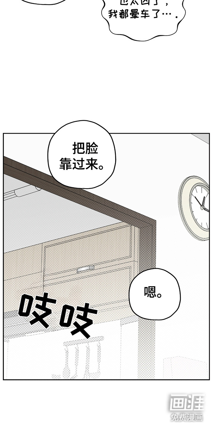 第17话11