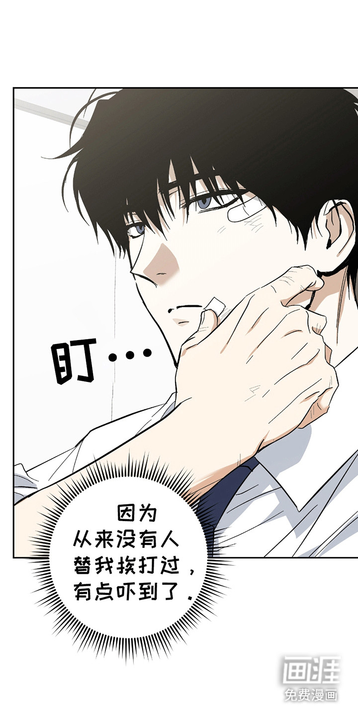 第17话15