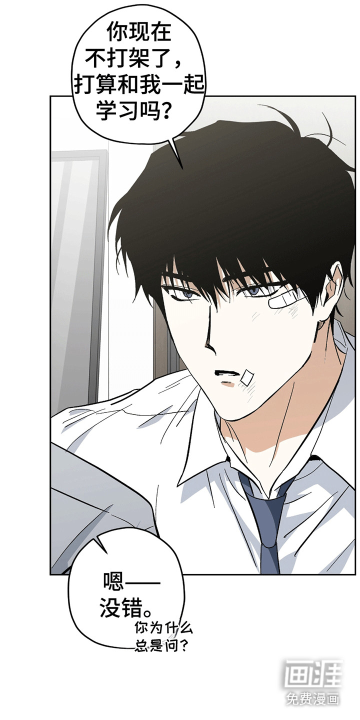 第17话18