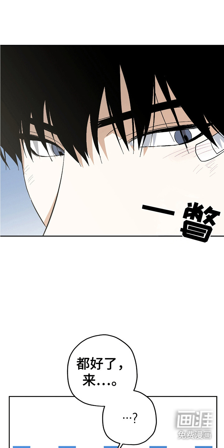 第17话19