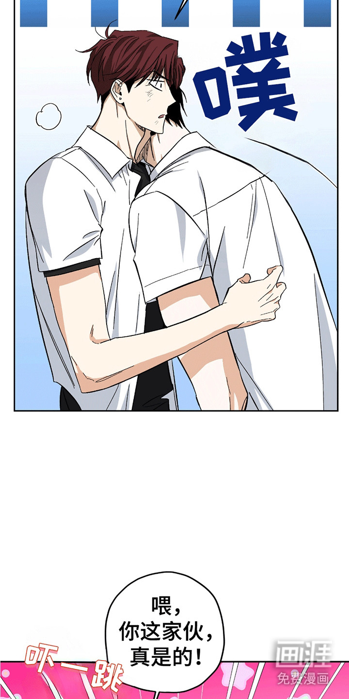 第17话20