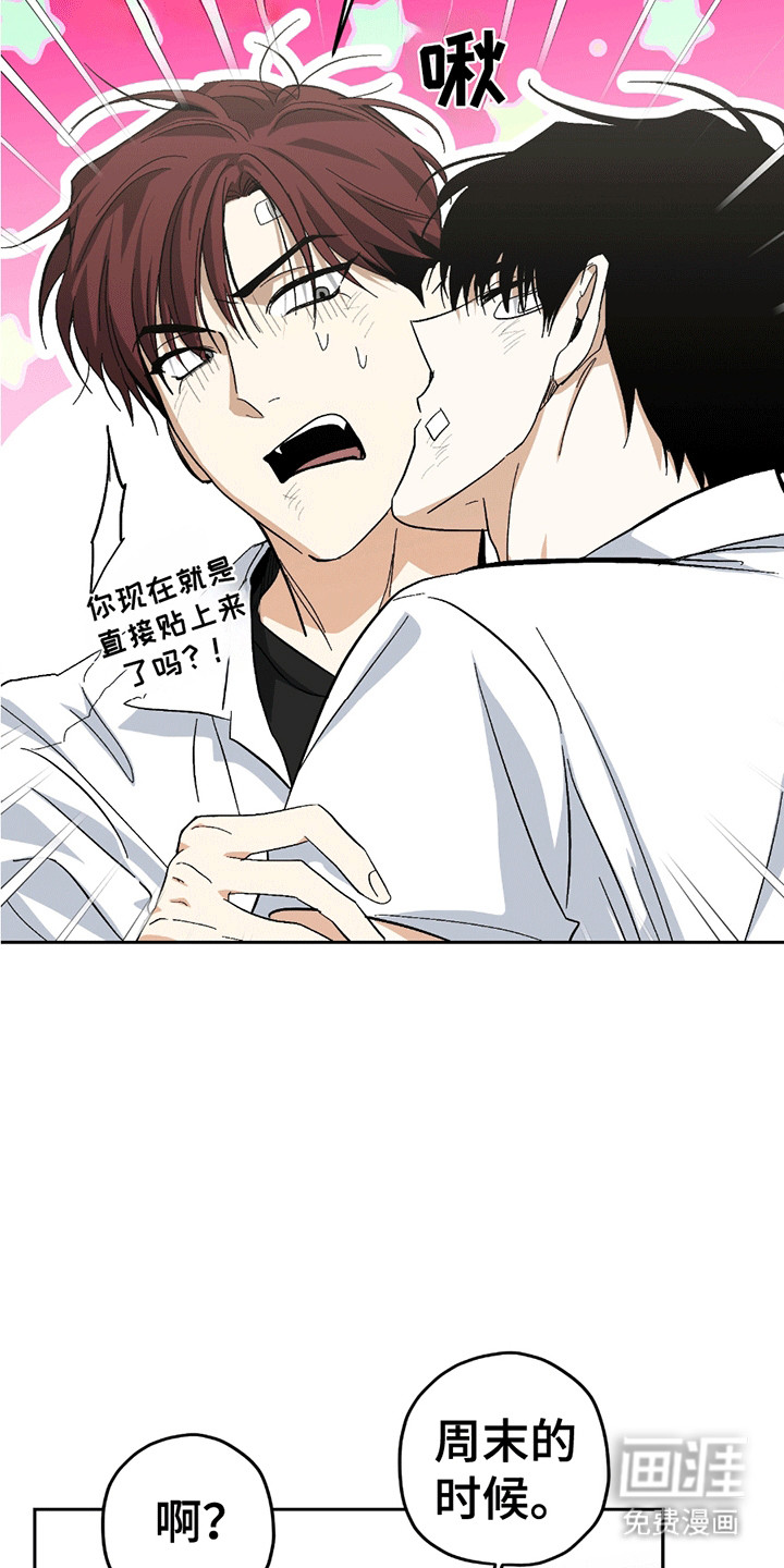 第17话21