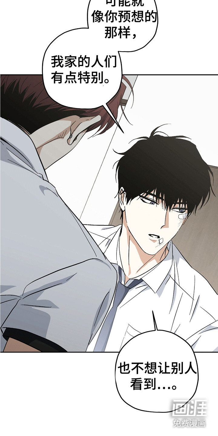 第17话23