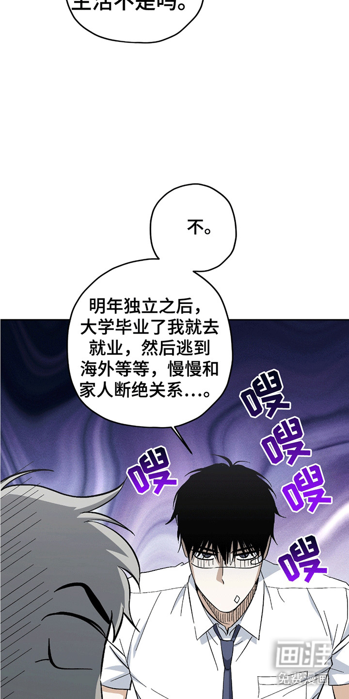 第17话26