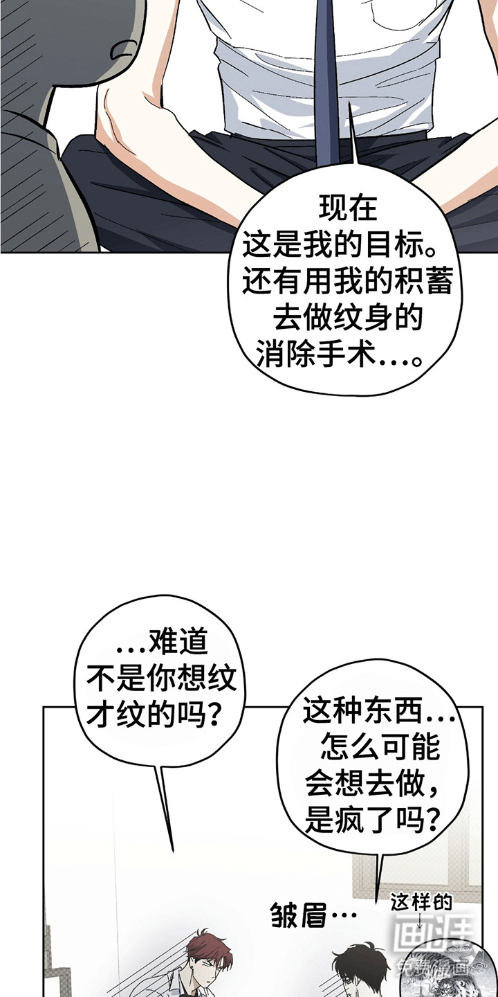 第17话27