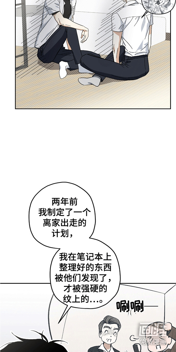 第17话28