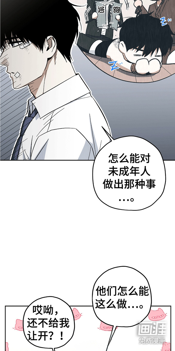 第17话29