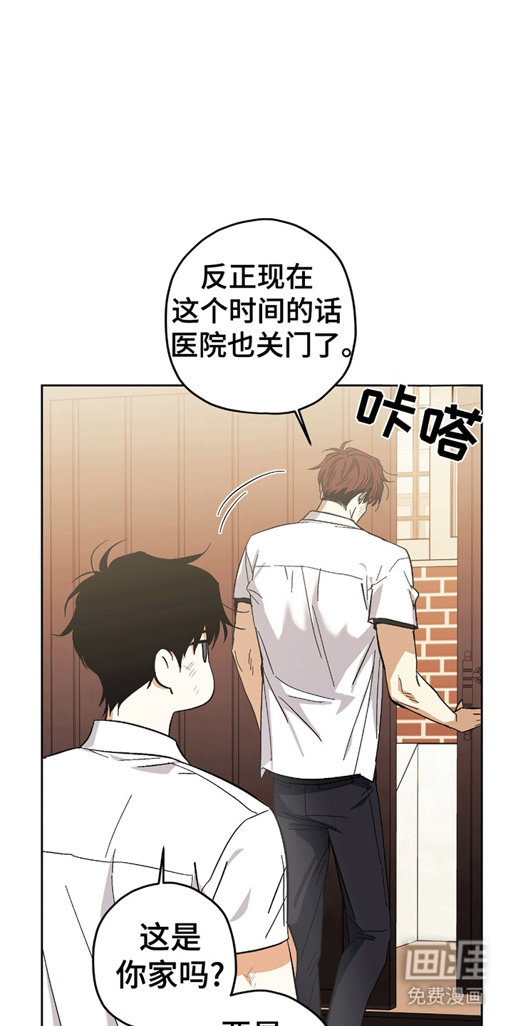 第17话4