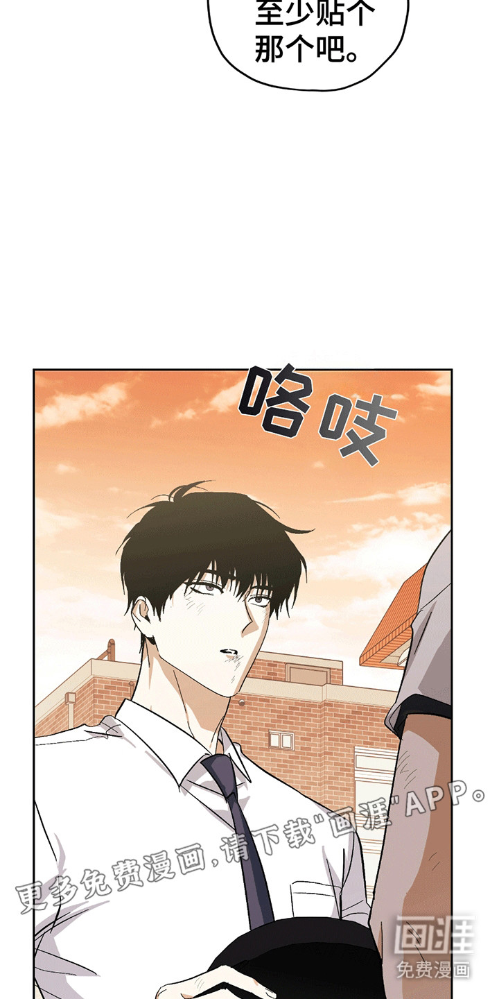 第17话6