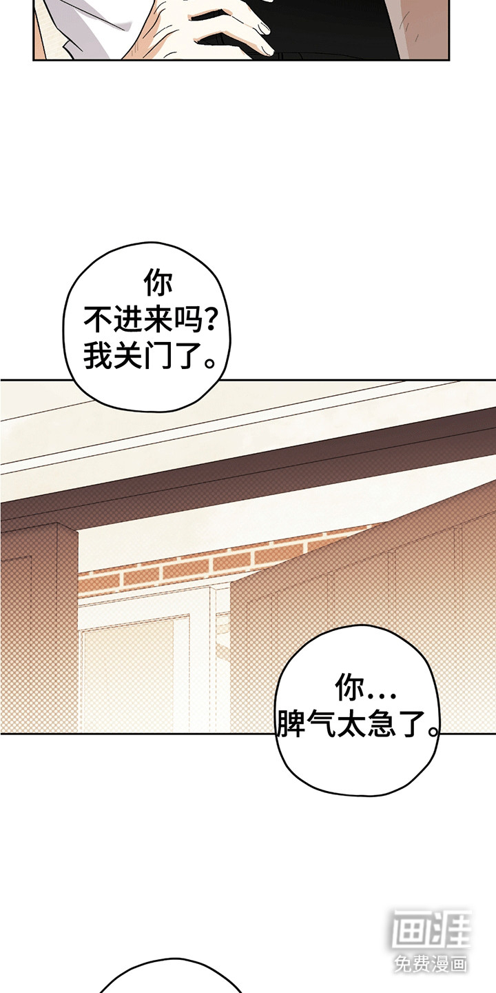 第17话7