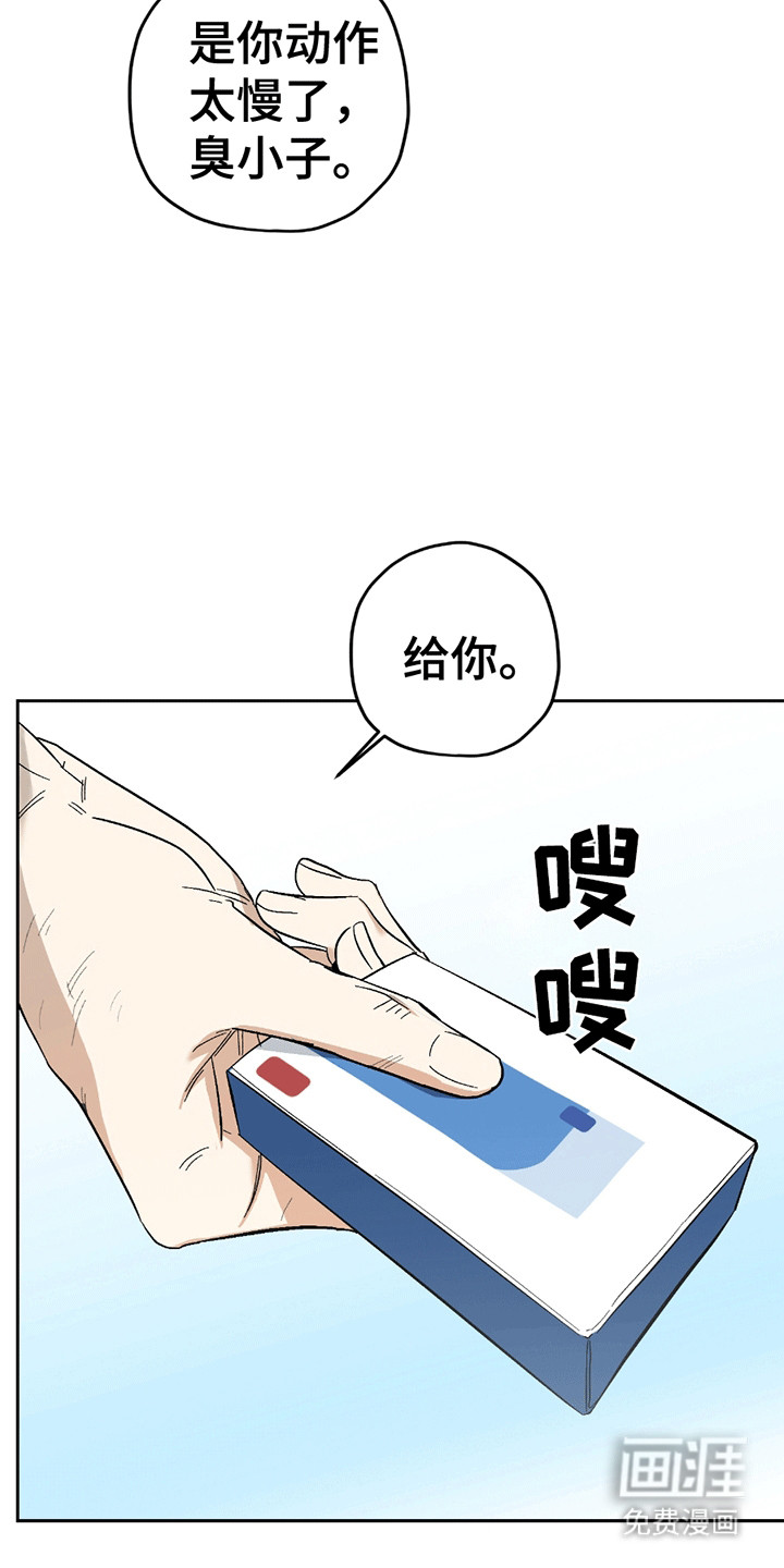 第17话8