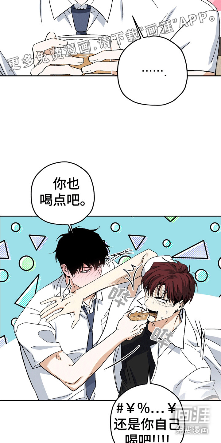 第18话10