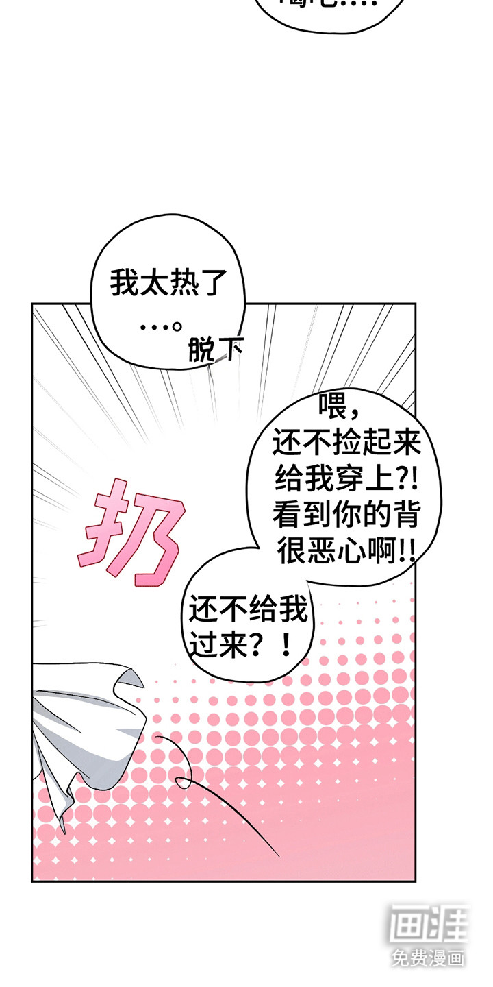 第18话11