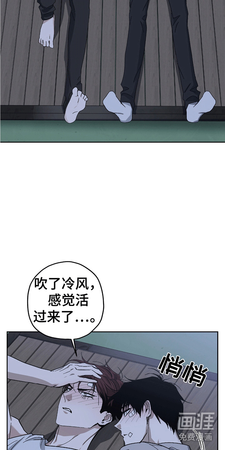 第18话13