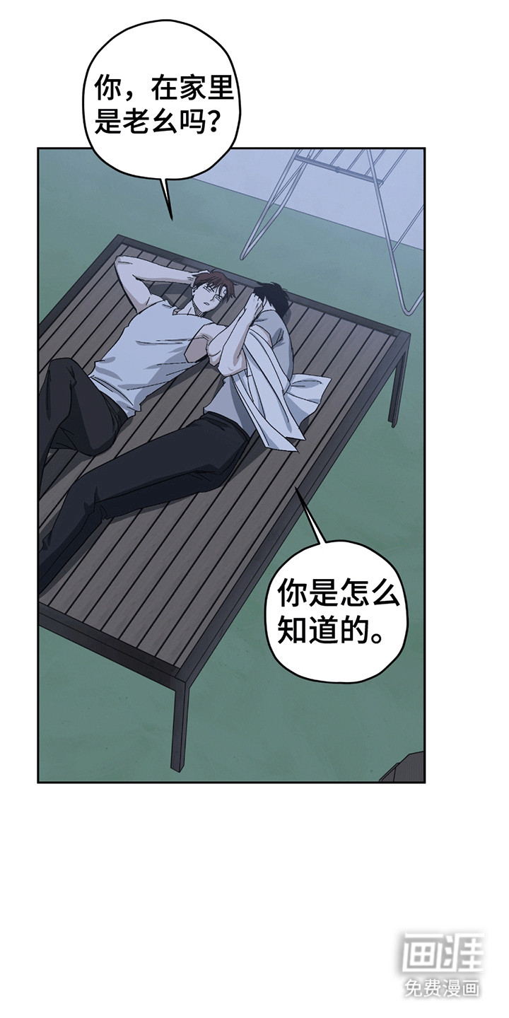 第18话17