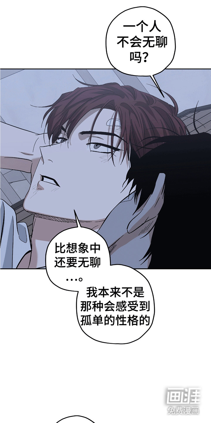 第18话20