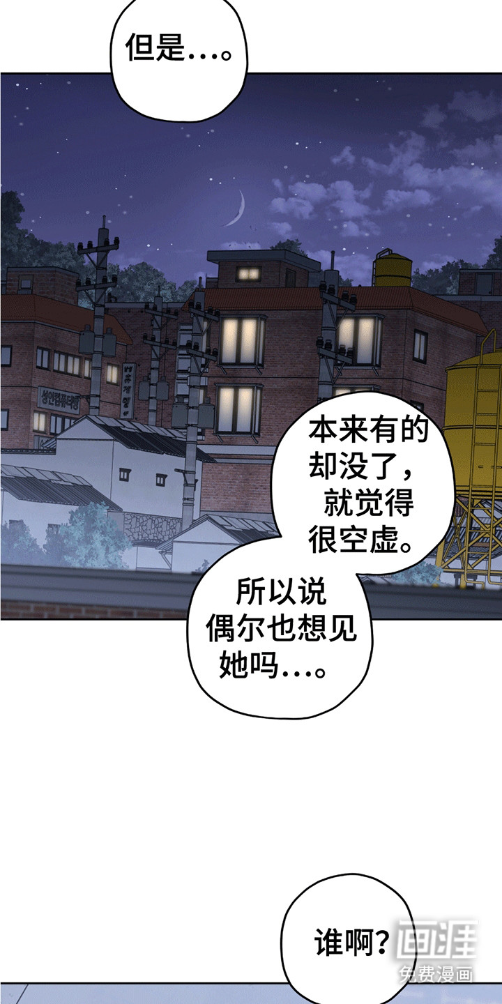 第18话21