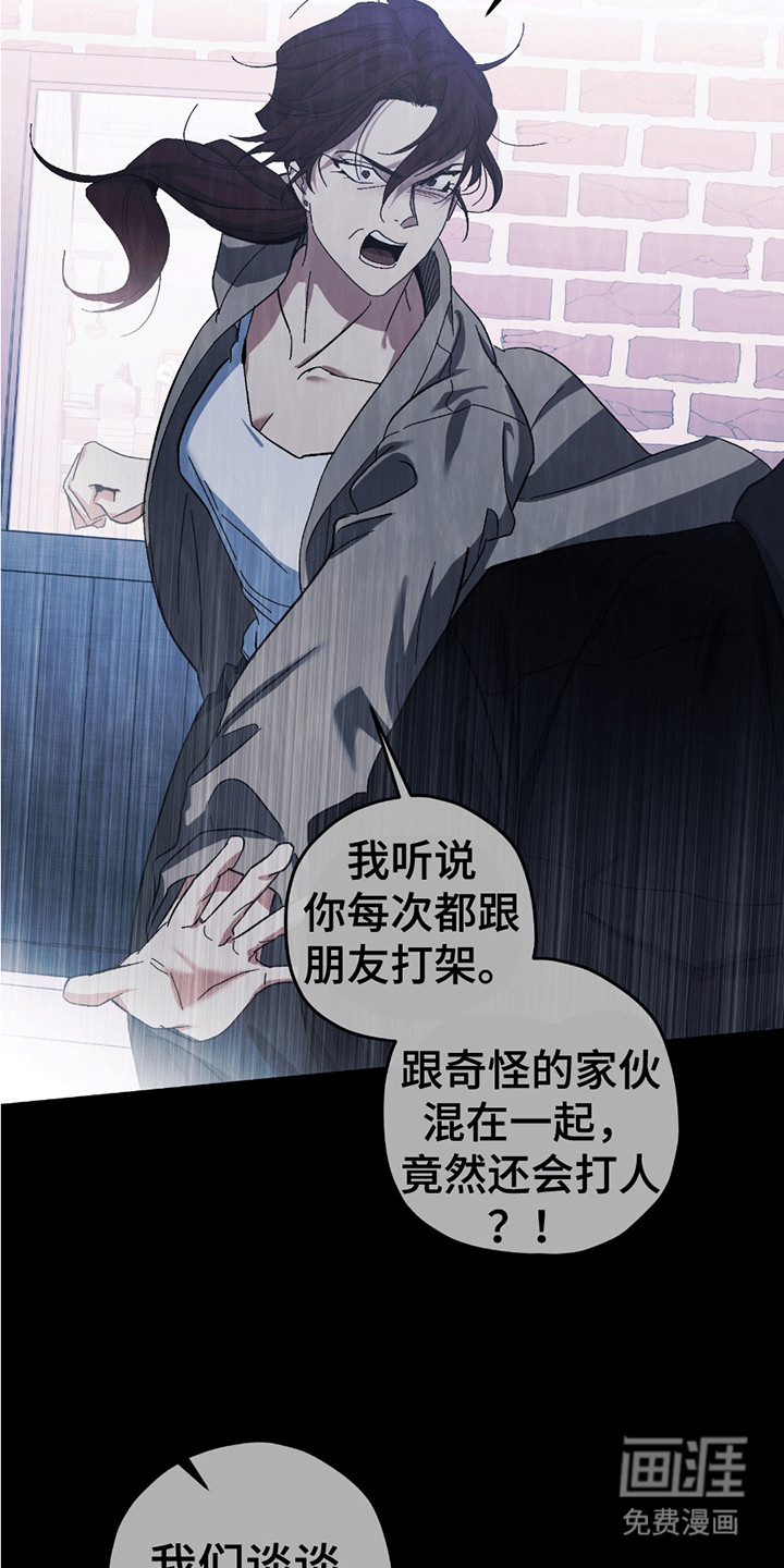 第18话23