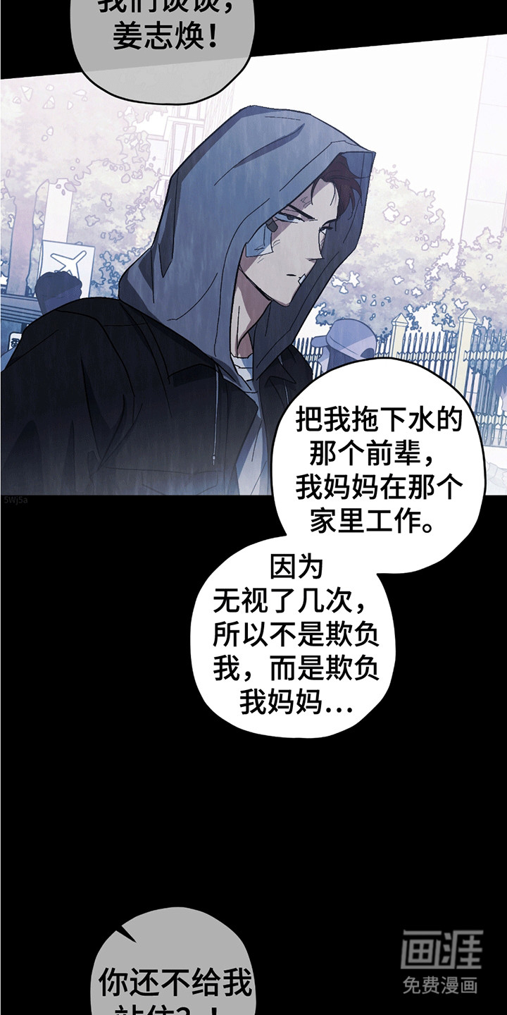 第18话24