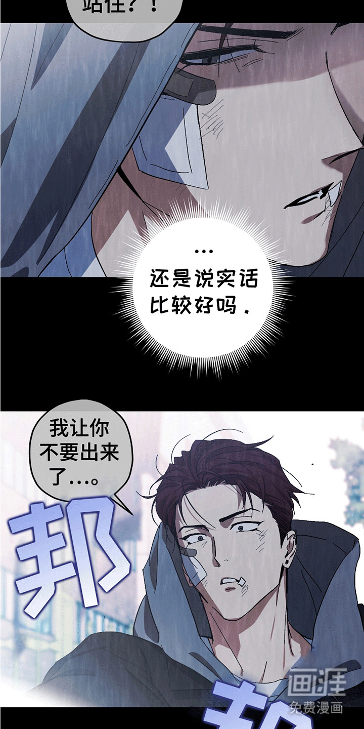 第18话25
