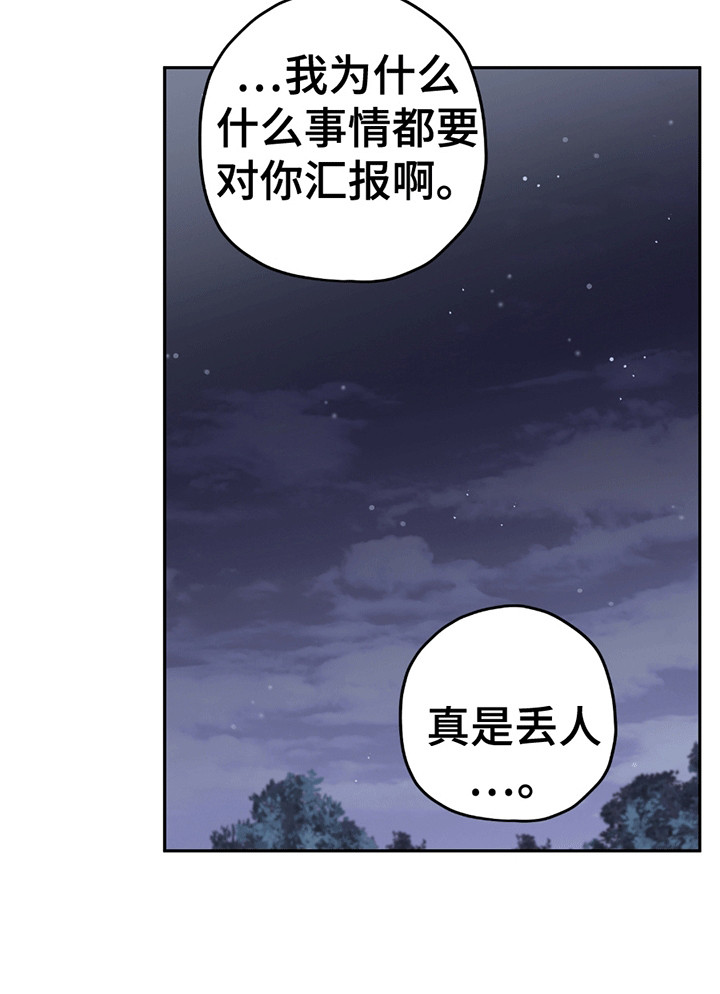 第18话29
