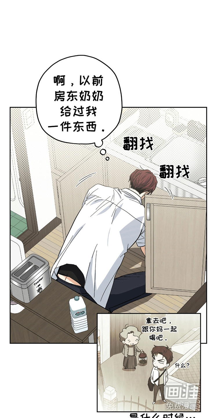 第18话3