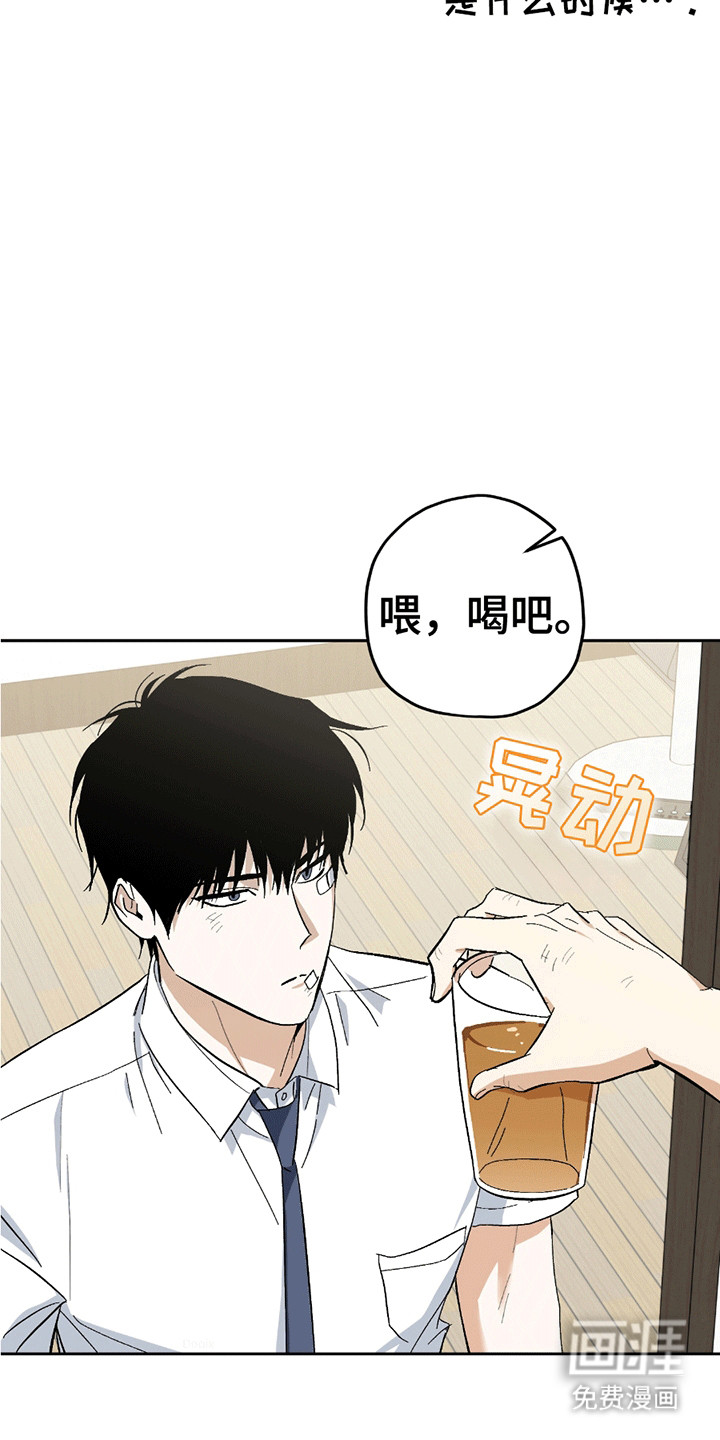 第18话4