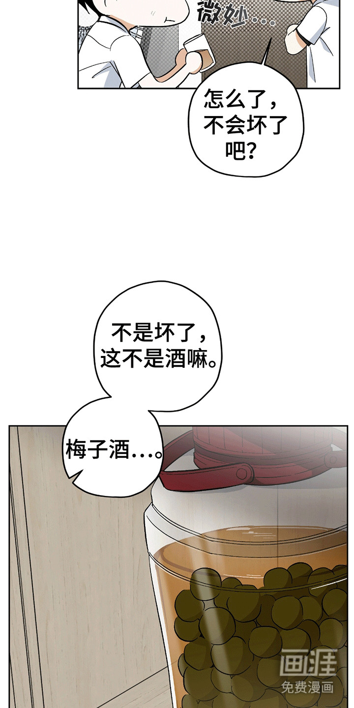 第18话6