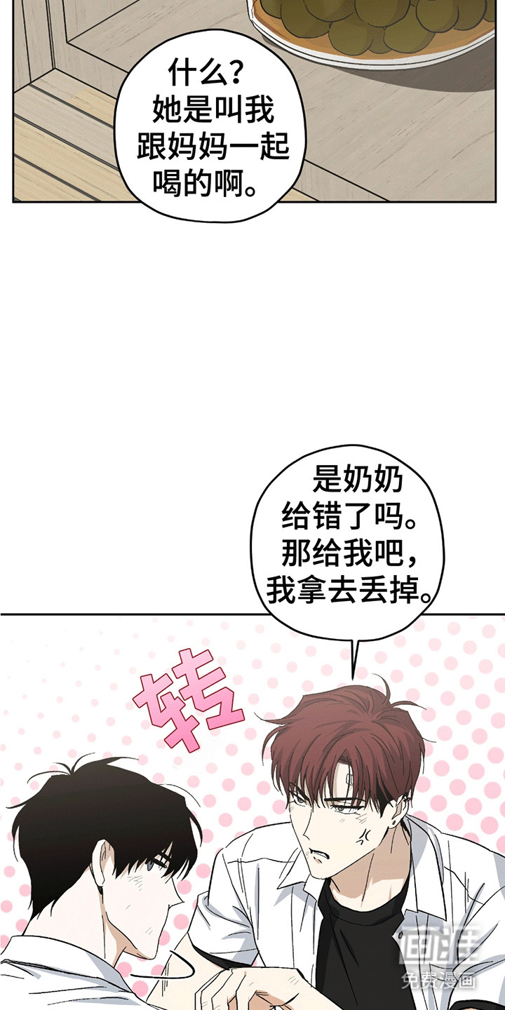 第18话7