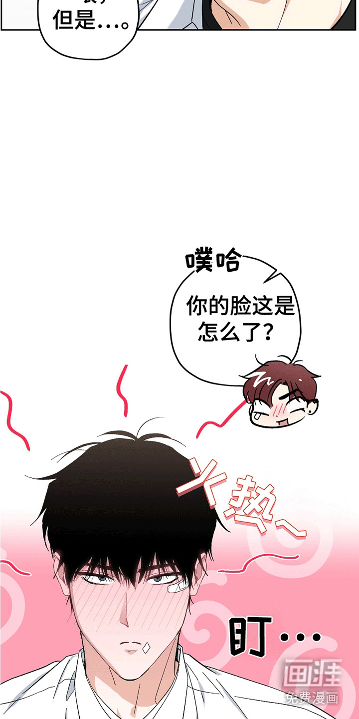 第18话9
