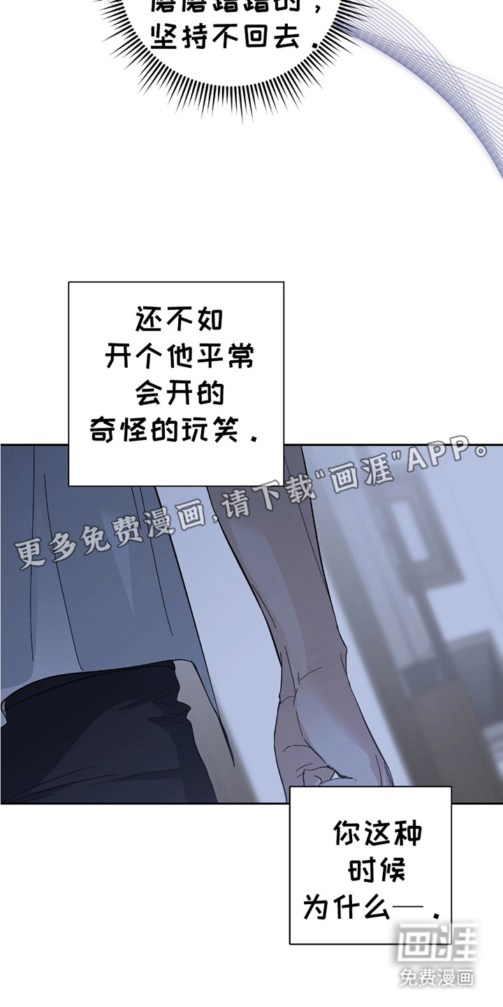 第19话11