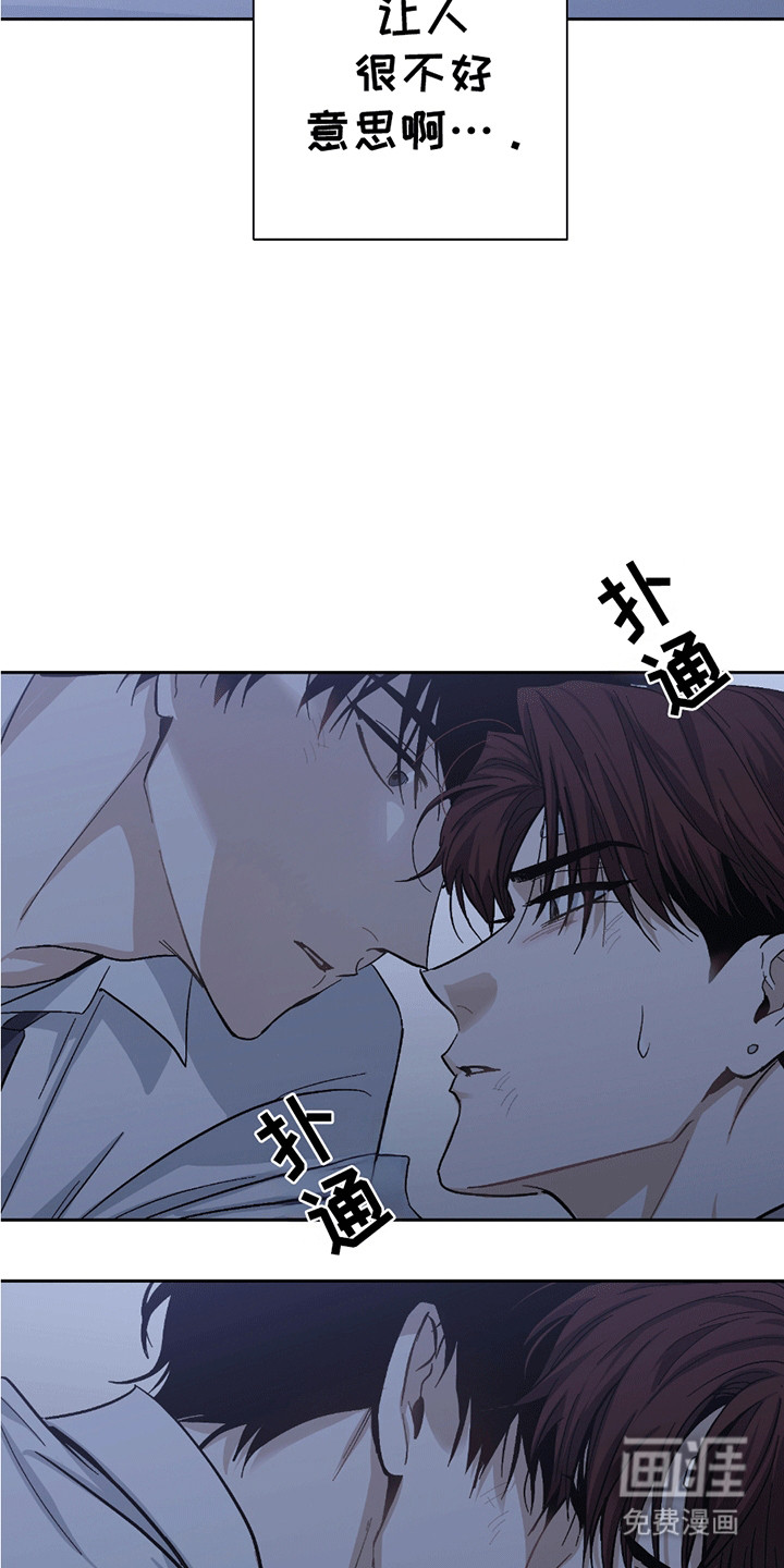 第19话13