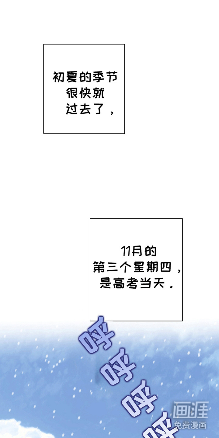 第19话16