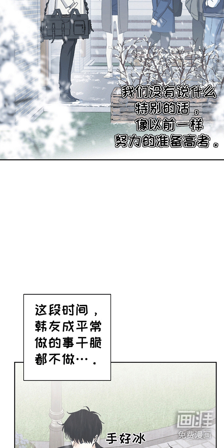 第19话21