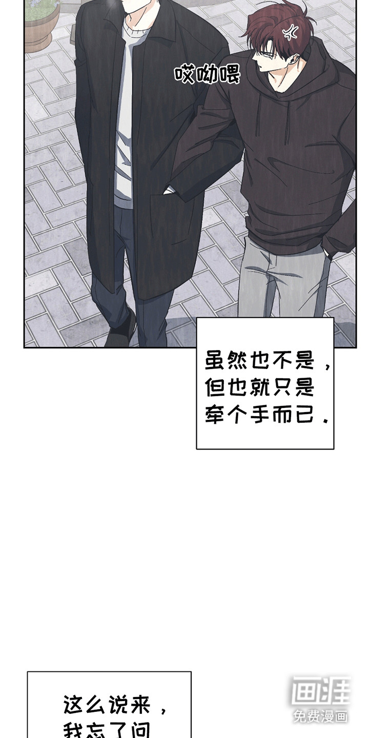 第19话22