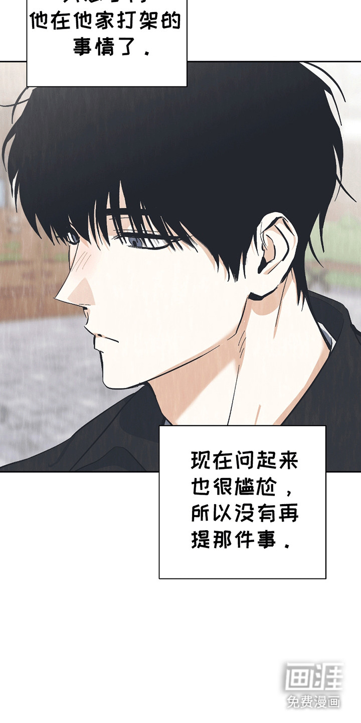 第19话23