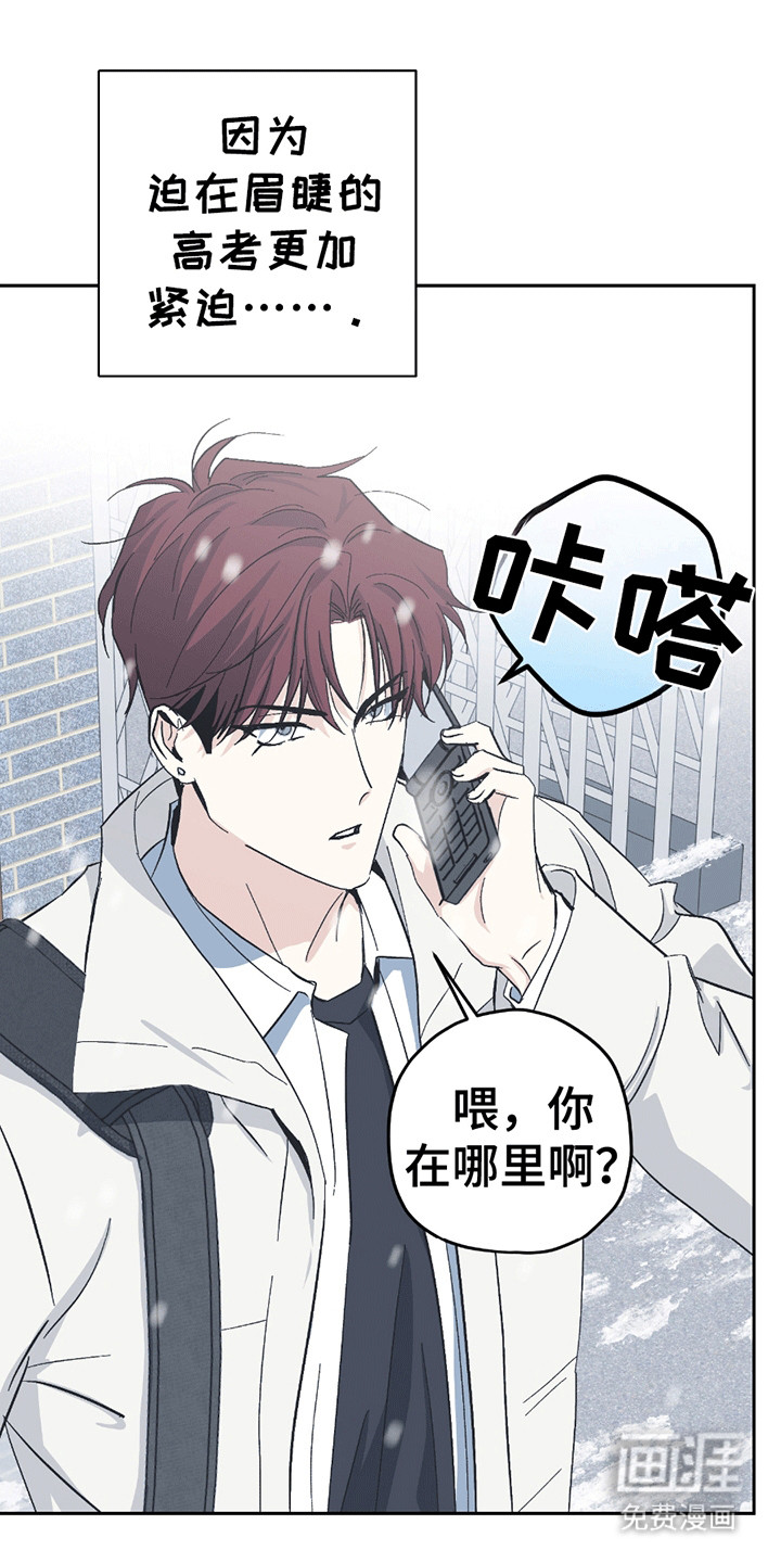 第19话24