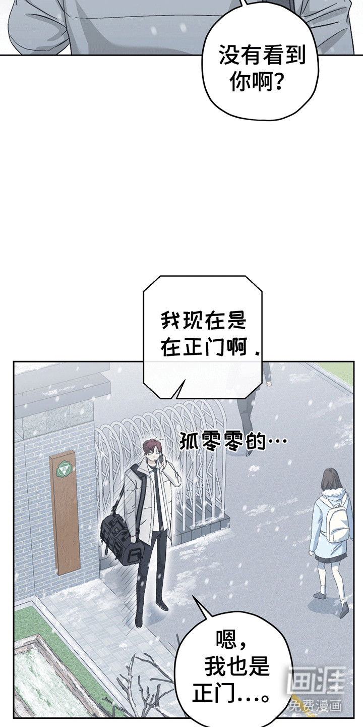 第19话26