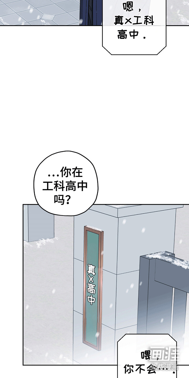 第19话29